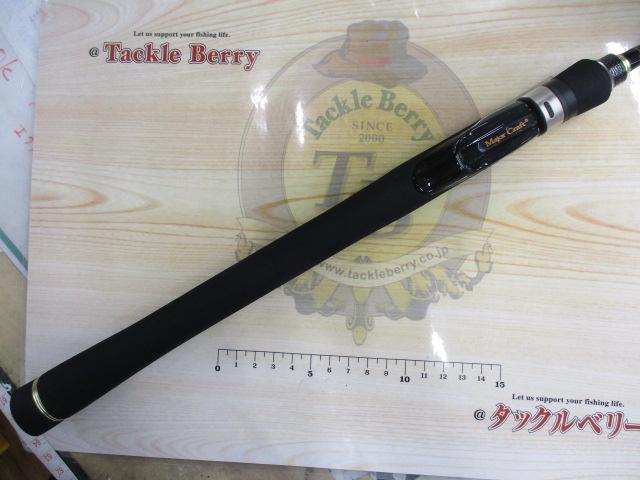 ゴーエモーション GES-63ML