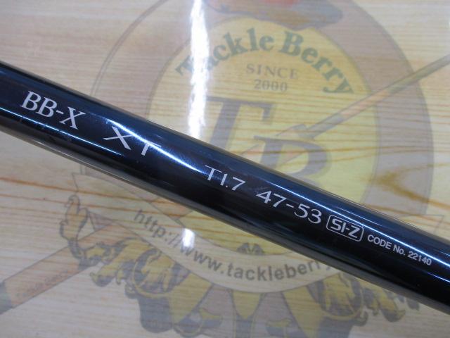 シマノ　BB-X XT T1.7 47-53 SI-Z ファイアブラッド BB-X XT T1.7 47-53SI-Z｜＠ベリーネット 日本最大新品中古釣具