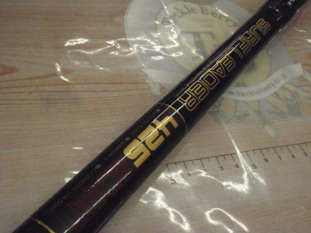 ファインカーボンサーフリーダー 425EX-T