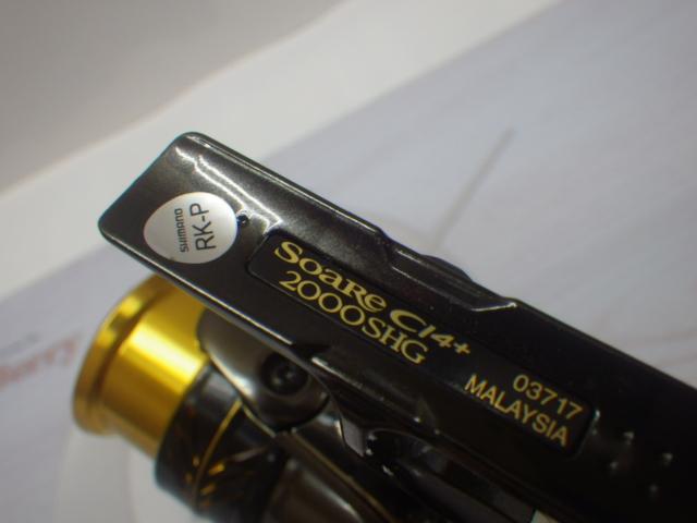 17ソアレCI4+ 2000SHG