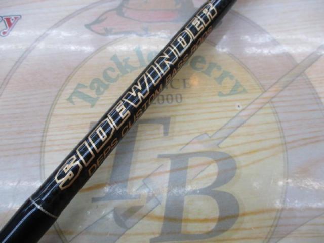 サイドワインダーHGCS-63MHX