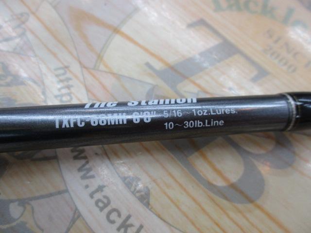 テムジン TXFC-68MH