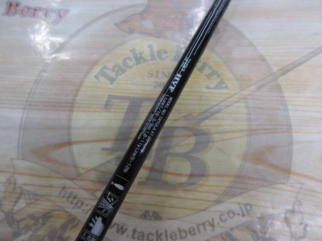 タトゥーラXT 651LFB