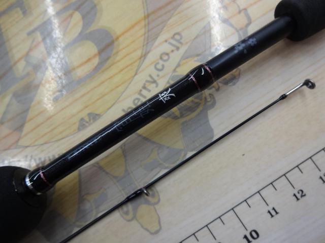 ラグゼ宵姫 爽 S53FL-solid｜＠ベリーネット 日本最大新品中古釣具WEB