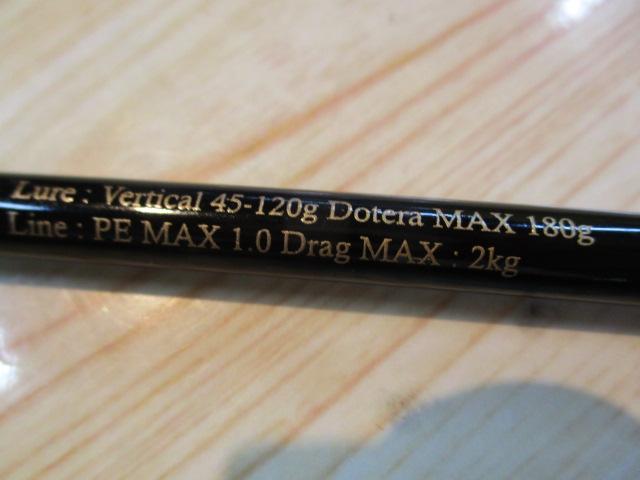 レッドフリップ RF642B-L/VDN