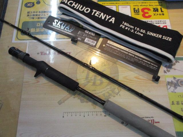 スクアドSKC-ST82MH180-タチウオテンヤ