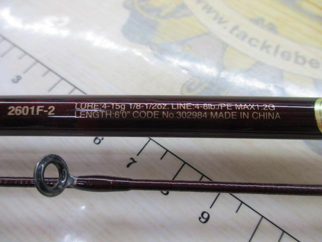 スコーピオンXV 2601F-2