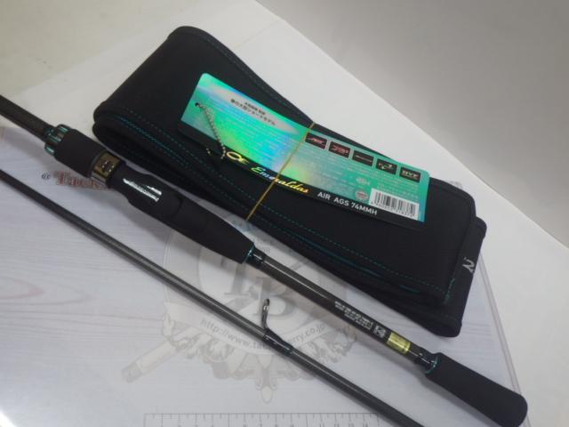 エメラルダスエア AGS74MMH・R｜＠ベリーネット 日本最大新品中古釣具