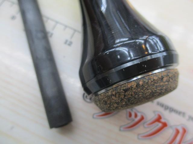 24オシアジガーインフィニティ モーティブ B610-4