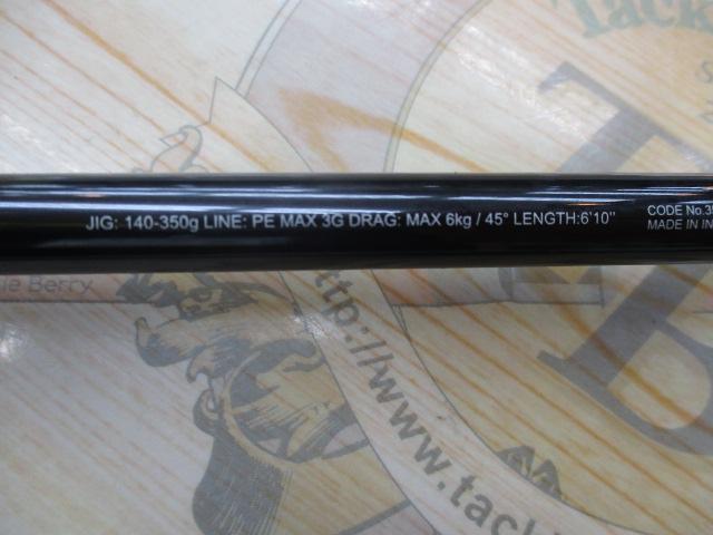 24オシアジガーインフィニティ モーティブ B610-4