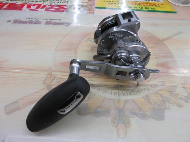 24オシアコンクエストCT 300HG｜＠ベリーネット 日本最大新品中古釣具