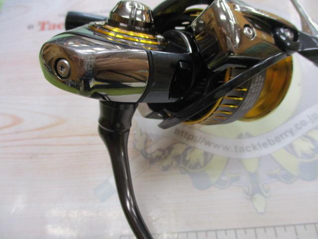 16セルテート 3012H