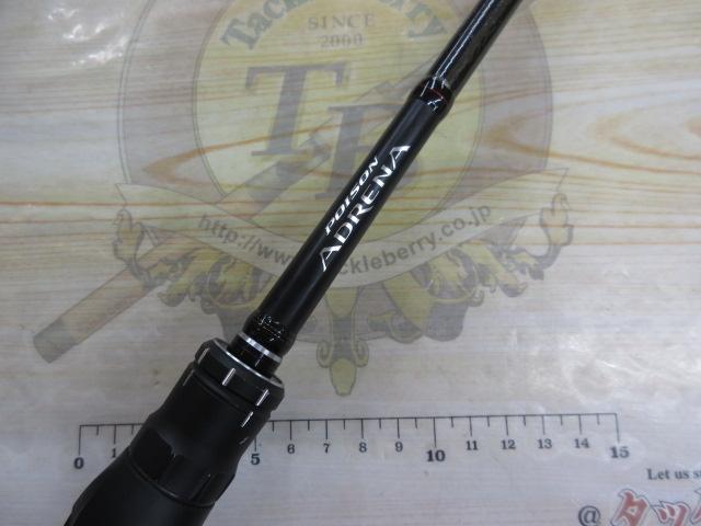 18ポイズンアドレナ 1610M