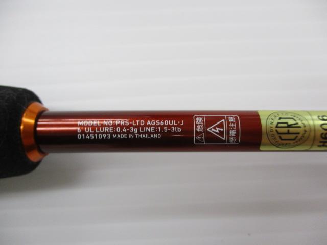 プレッソLTD AGS 60UL・J