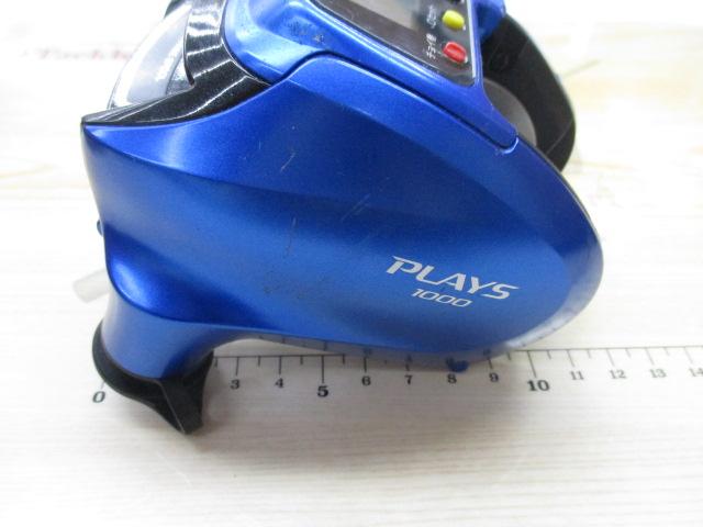 プレイズ1000(ブルー)｜＠ベリーネット 日本最大新品中古釣具WEB