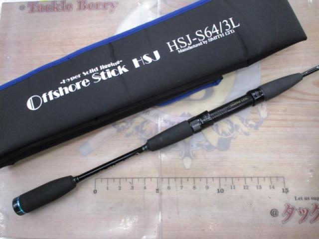 オフショアスティック HSJ-S64/3L