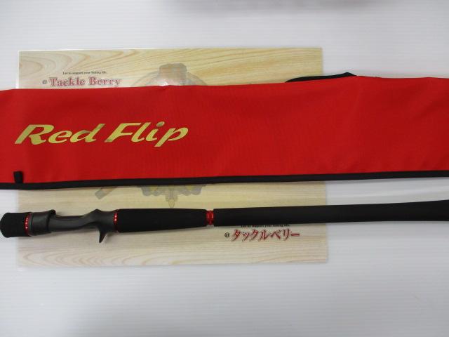 レッドフリップ RF661B-L