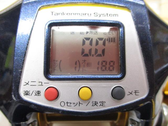 10電動丸 3000ビーストマスターMUTEKI(ムテキ)
