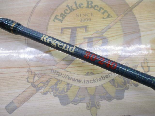 アドバンスレジェンド30-240