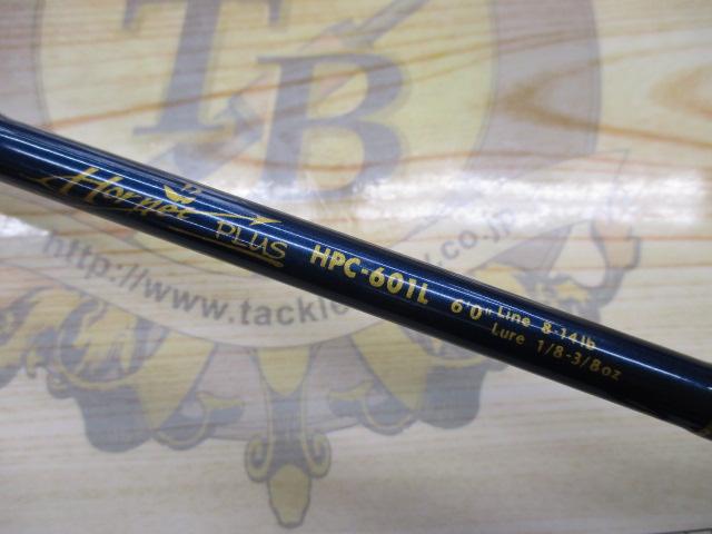 ホーネットプラス HPC-601L
