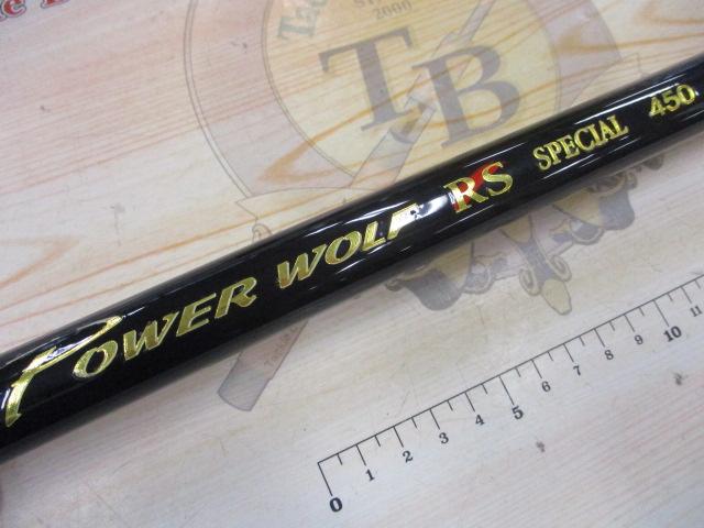 センチュリーパワーウルフRSスペシャル 450