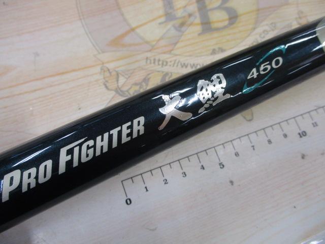 プロファイター大鯉450