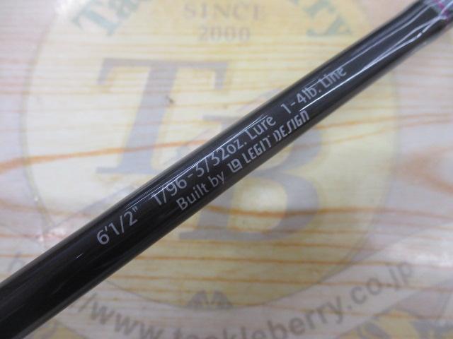 スペルバウンド コア SCS-60-1/2SUL-ST