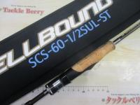 スペルバウンド コア SCS-60-1/2SUL-ST