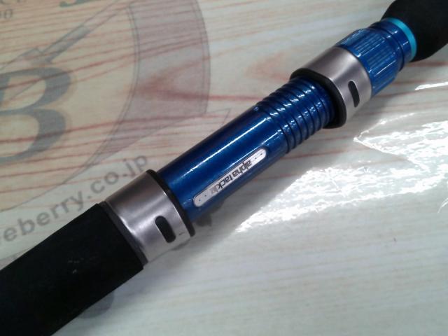 プロファイター潮LC 80-300R