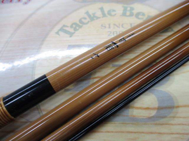 テクスター別作白眉 11