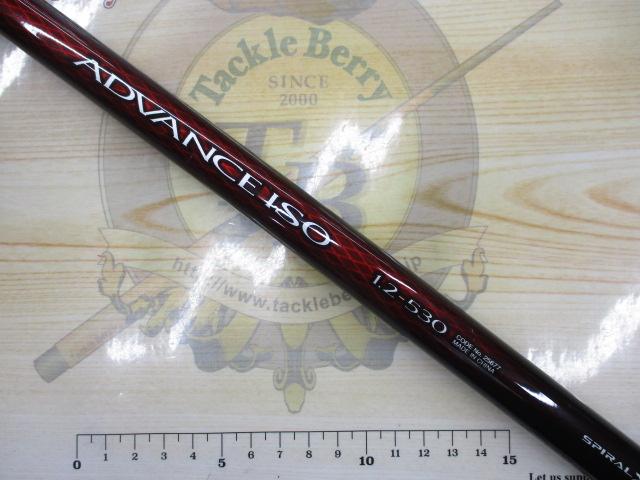 [新品未使用]シマノ アドバンス　イソ　1.2号　530 シマノ アドバンス イソ 1.2号530 (ロッド・釣竿) 価格比較