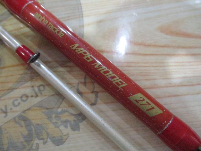 ブルークォーターセブン271