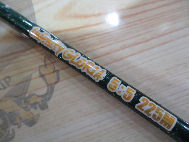 インフィニティグロリア5:5 225M｜＠ベリーネット 日本最大新品中古