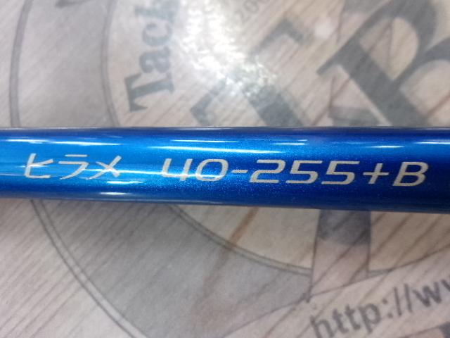 BJSボートゲーム ヒラメ40-255+バットズーム