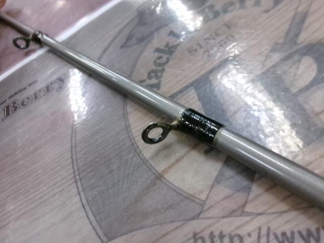 ハイパー沖舟シャクリ50-240