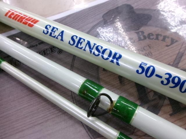 シーセンサーパワー舟50-390