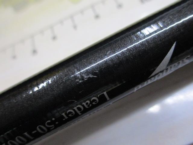 ツーリミットブルーバトル96/4 スタンダード