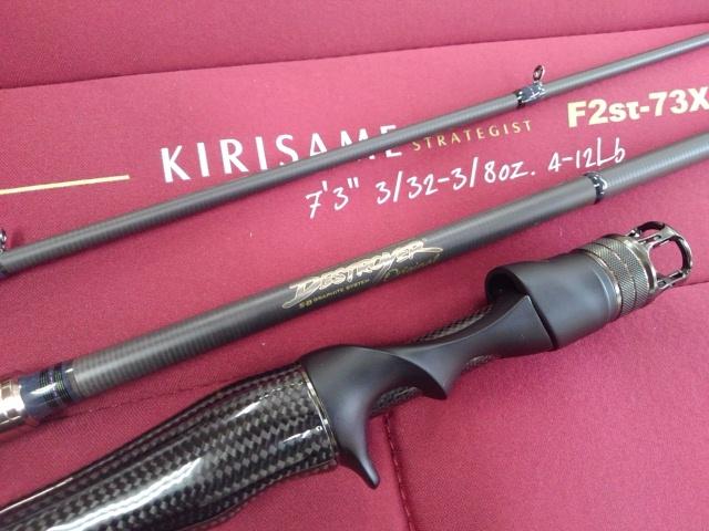 デストロイヤー F2st-73X(5D)