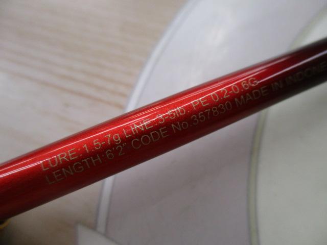 24ワールドシャウラ テクニカルエディション S62UL-F/2