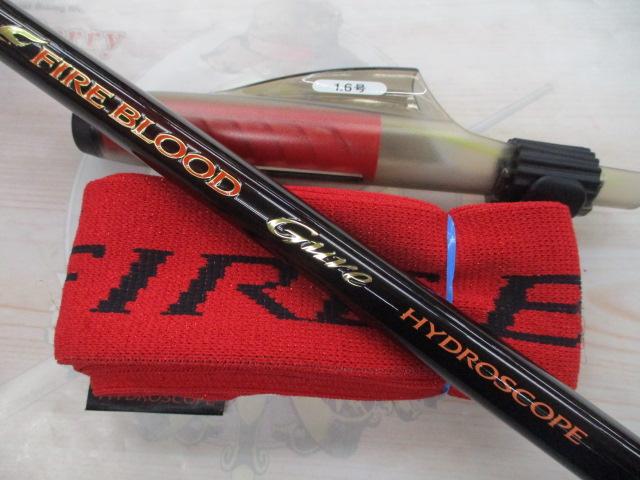 ファイアブラッドグレハイドロスコープ 1.6-530｜＠ベリーネット 日本