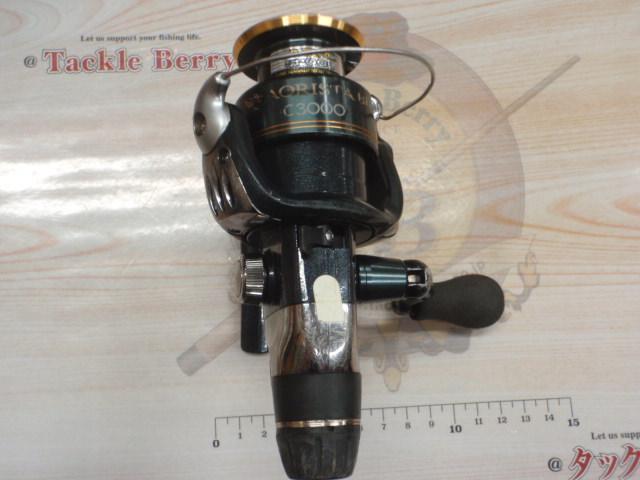 09アオリスタBB C3000