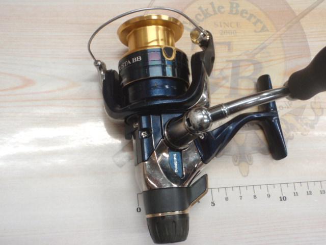 13アオリスタBB 2500