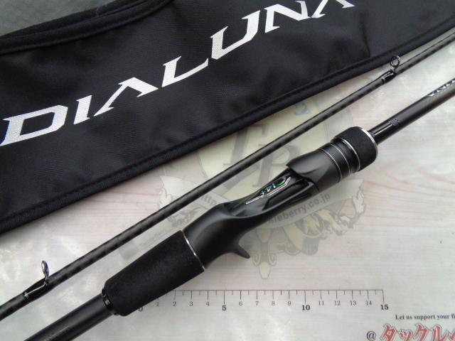 ※値下げ一切不可※ 23 ディアルーナ　S86ML 23ディアルーナ B86ML｜＠ベリーネット 日本最大新品中古釣具WEB