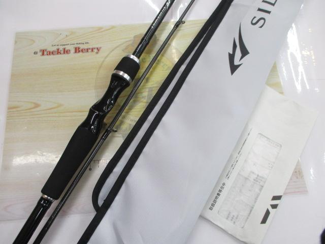 シルバーウルフ 76MLB-S・W