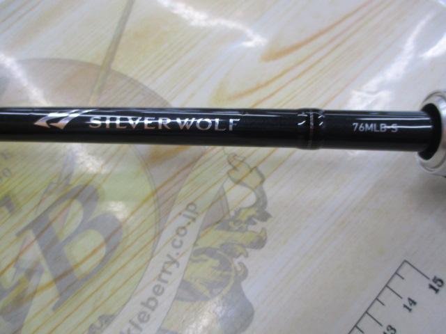 シルバーウルフ 76MLB-S・W