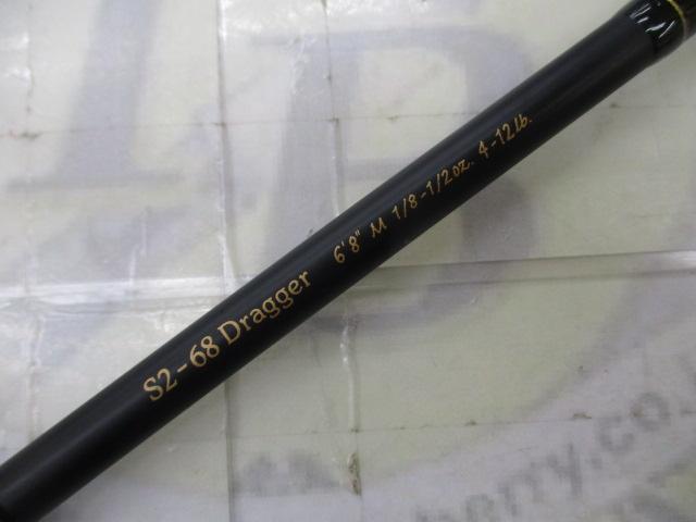 スピラド ブラッカート S2-68 Dragger