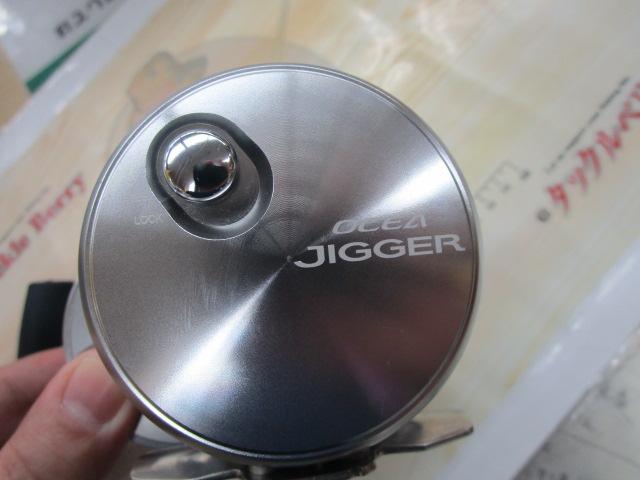 17オシアジガー 2000NRHG