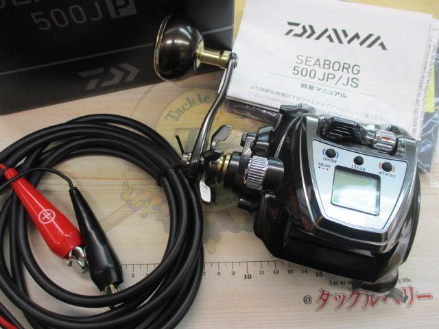 ダイワ シーボーグ500JP 中古品 楽天市場】シーボーグ500jpの通販