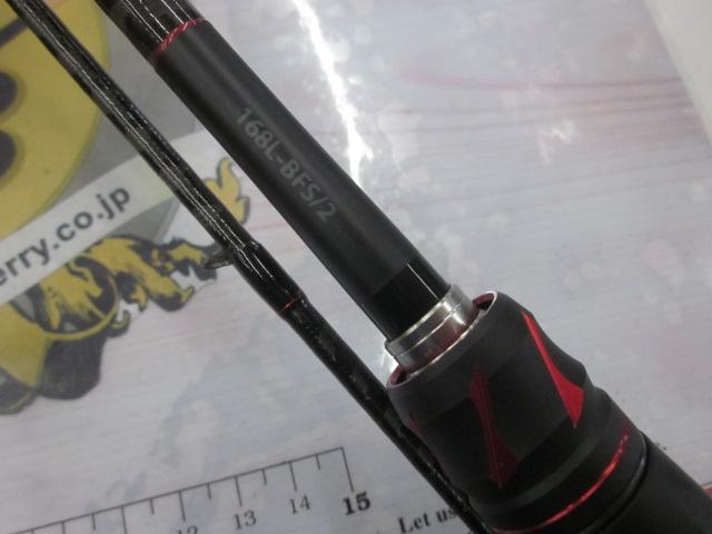 20ゾディアス 168L-BFS-2