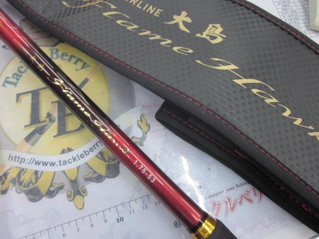 IL大島フレイムホーク 1.75-53